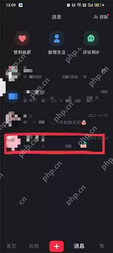 小红书私信在哪里看