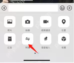 微信怎么判断对方有没有删除你