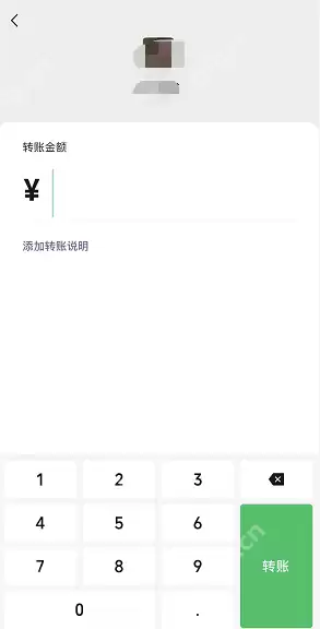 微信怎么判断对方有没有删除你