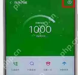 360手机卫士怎么设置电话拦截？设置电话拦截的步骤一览