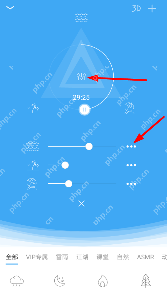 小睡眠APP怎么设置倍速？设置倍速的操作技巧分享