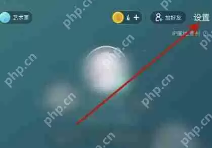 soul怎么导出个人信息