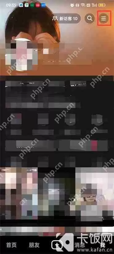 怎么开抖音橱窗