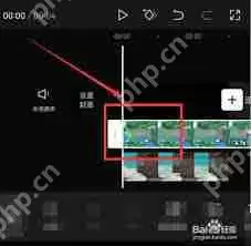 剪映层级位置在哪