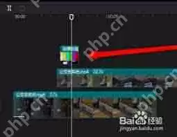 剪映层级位置在哪