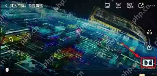 爱奇艺怎么开杜比音效_杜比音效开启方式介绍