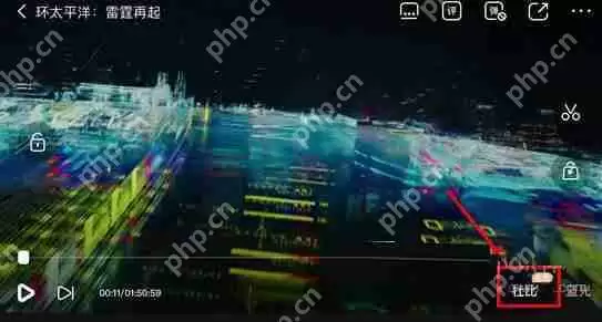 爱奇艺怎么开杜比音效_杜比音效开启方式介绍