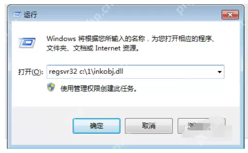 Microsoft Office 2016 怎么OneNote不能启动是什么原因_不能启动步骤分享