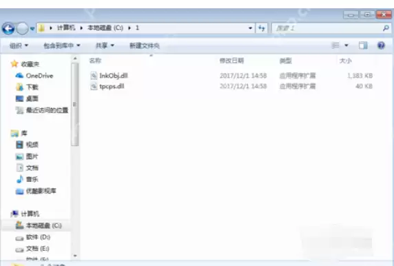 Microsoft Office 2016 怎么OneNote不能启动是什么原因_不能启动步骤分享