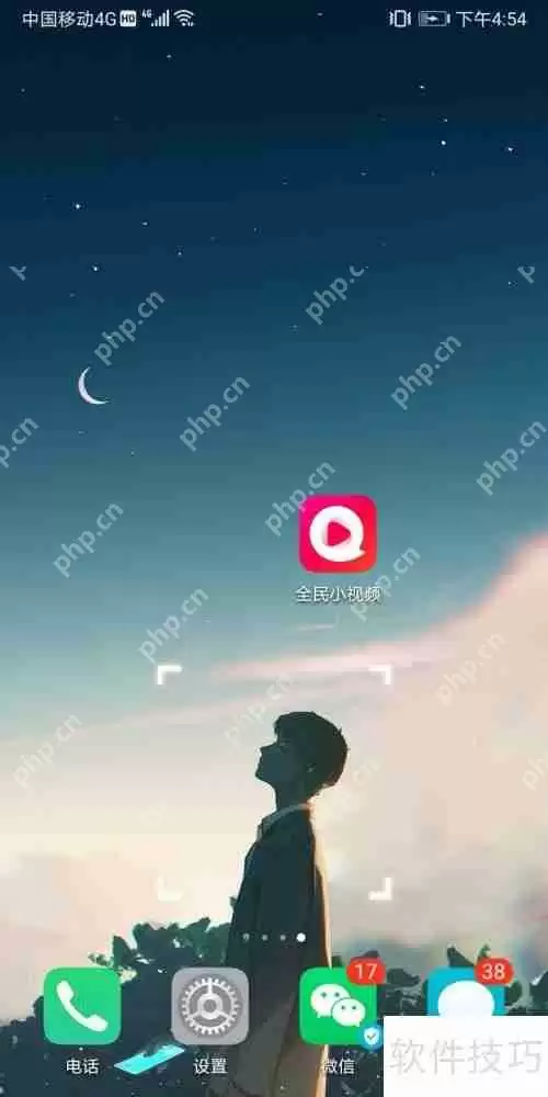 全民小视频：网络监测方法揭秘