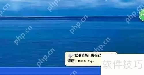 金山网镖提示360安全浏览器访问网络
