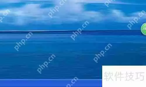 金山网镖提示360安全浏览器访问网络