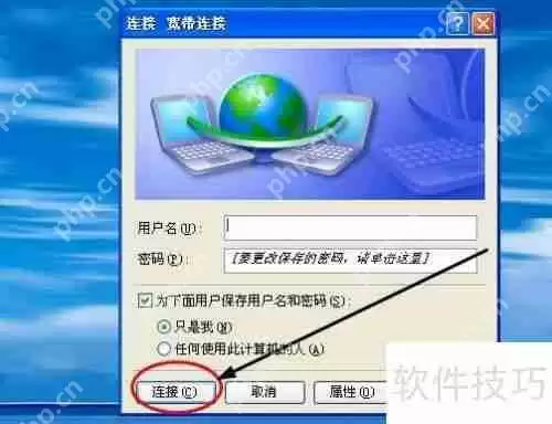金山网镖提示360安全浏览器访问网络