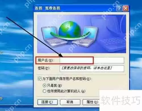 金山网镖提示360安全浏览器访问网络