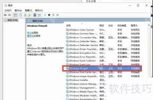 局域网ARP断网攻击检测与防御方法
