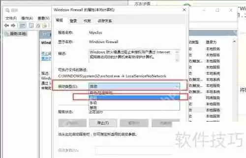 局域网ARP断网攻击检测与防御方法