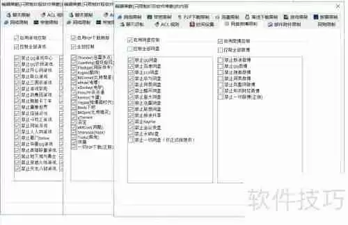 局域网ARP断网攻击检测与防御方法