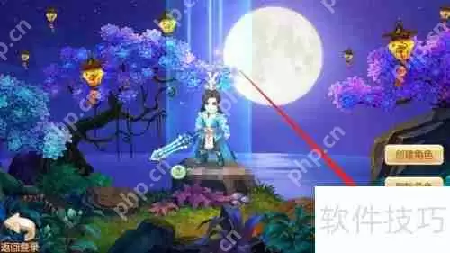 梦幻诛仙:光华穿戴指南