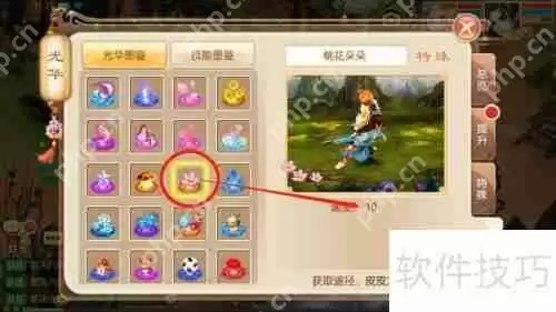 梦幻诛仙:查看光华加成效果的方法