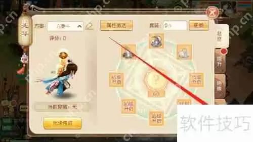 梦幻诛仙:查看光华加成效果的方法