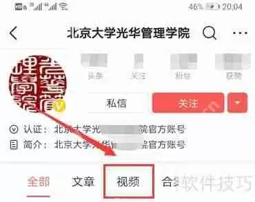 北大光华公开课：网上观看渠道汇总