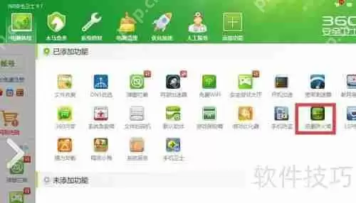局域网电脑受到ARP断网攻击怎么办