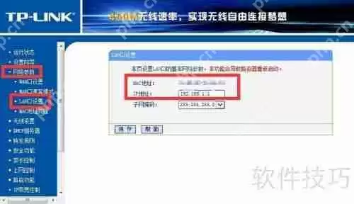 局域网电脑受到ARP断网攻击怎么办