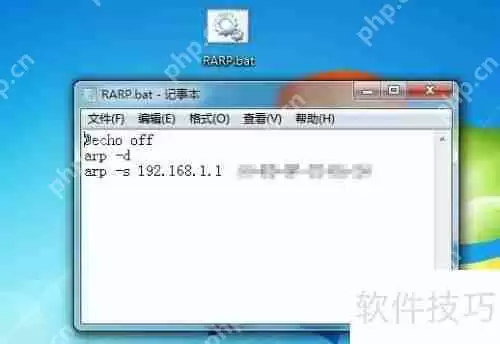 局域网电脑受到ARP断网攻击怎么办