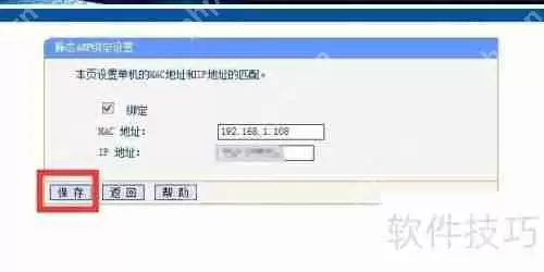局域网电脑受到ARP断网攻击怎么办