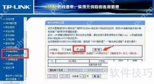 局域网电脑受到ARP断网攻击怎么办