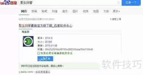 局域网电脑受到ARP断网攻击怎么办