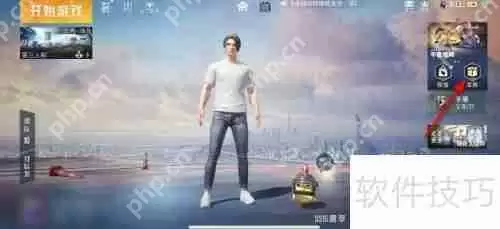 和平精英AKM梦之光华获取方式一览