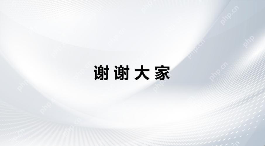 ppt自动播放怎么设置 设置PPT自动翻页与播放时长的全攻略