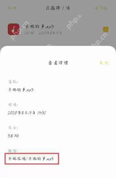 一加手机充电提示音在哪里设置