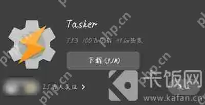 一加手机充电提示音在哪里设置