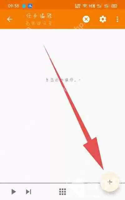 一加手机充电提示音在哪里设置