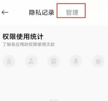 小米11虚拟身份id怎么打开