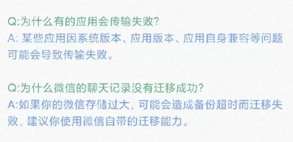 关于小米换机功能的使用介绍，请看官方说明