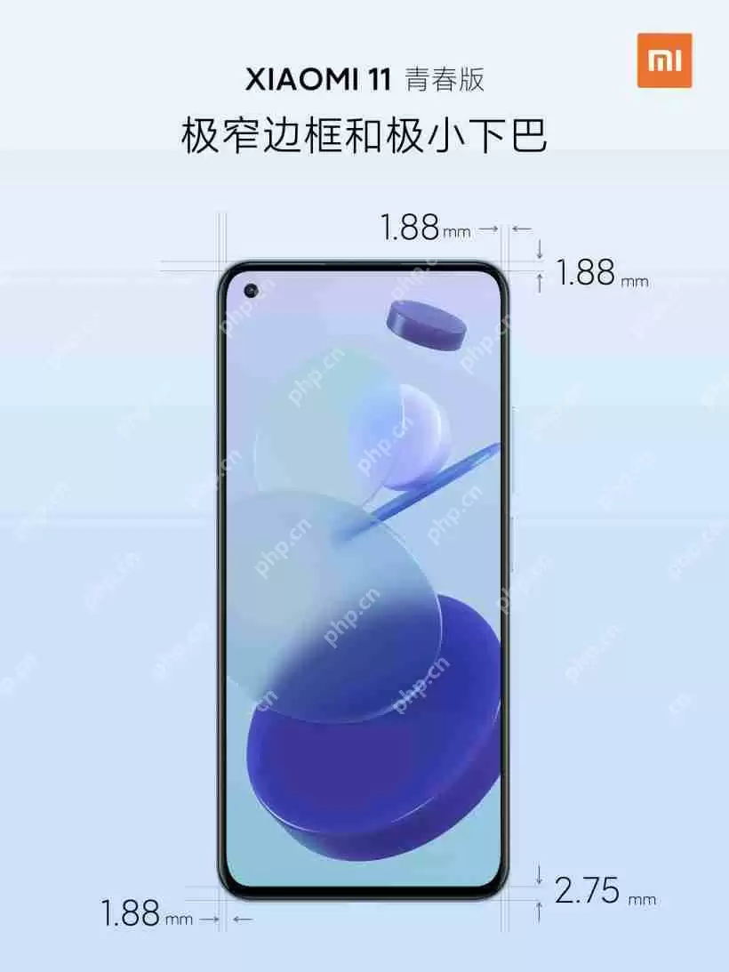 小米11青春版重量是多少克