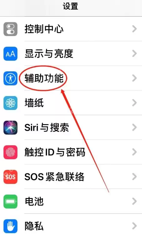 使用iPhone手机朗读功能，换一个方式来“看”小说