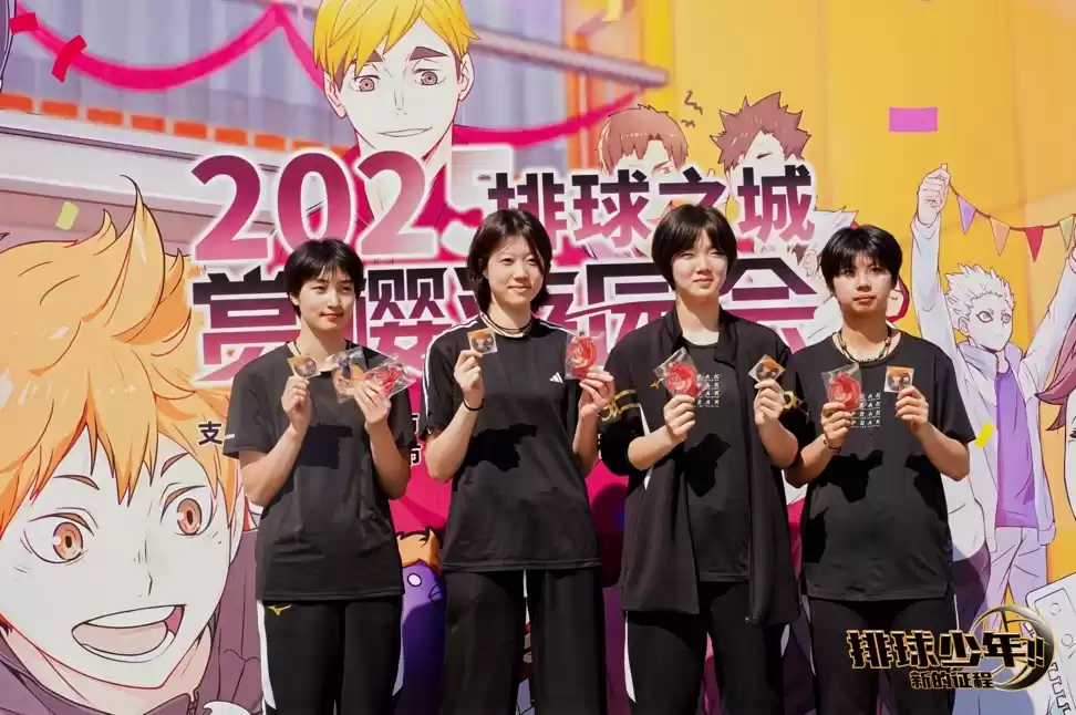 “排球少年手游半周年庆·赏樱会”圆满举办,体育与二次元碰撞燃动津城