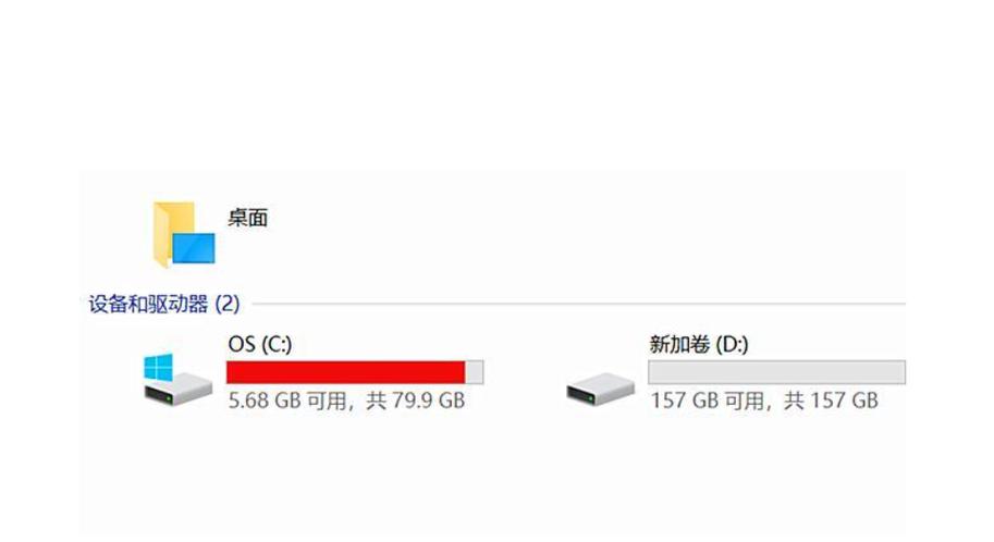c盘太满了,如何清理 清理c盘空间最有效的5种方法