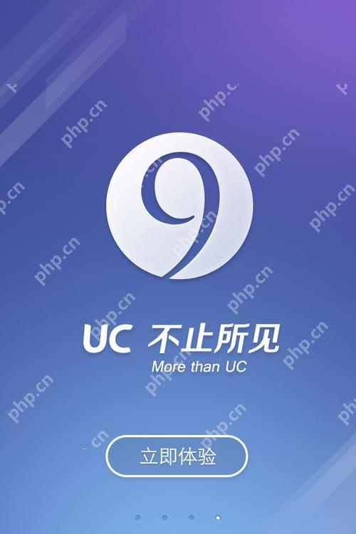 安卓手机UC缓存视频导出