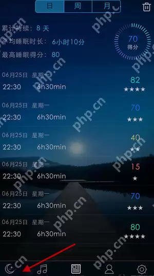 蜗牛睡眠怎么使用？蜗牛睡眠使用方法介绍