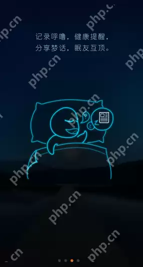 蜗牛睡眠怎么使用？蜗牛睡眠使用方法介绍