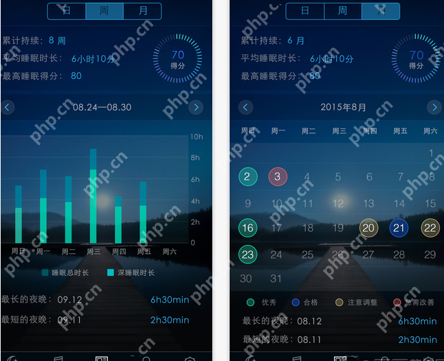 蜗牛睡眠怎么使用？蜗牛睡眠使用方法介绍