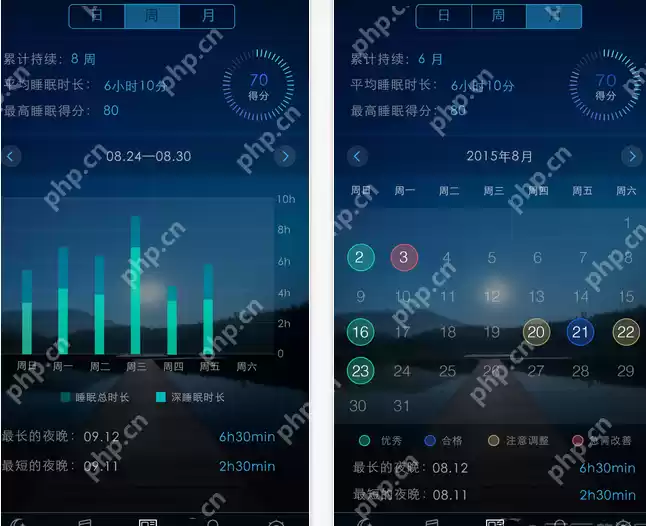 蜗牛睡眠怎么使用？蜗牛睡眠使用方法介绍