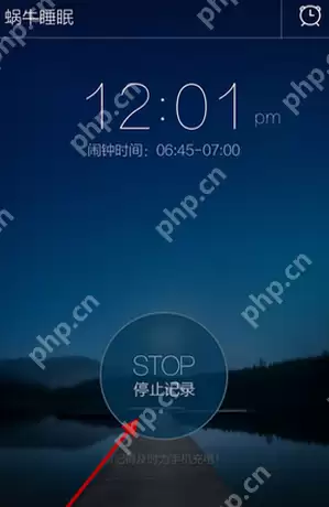 蜗牛睡眠怎么使用？蜗牛睡眠使用方法介绍