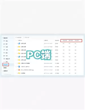 百度网盘网页版入口 百度网盘网页版怎么下载文件