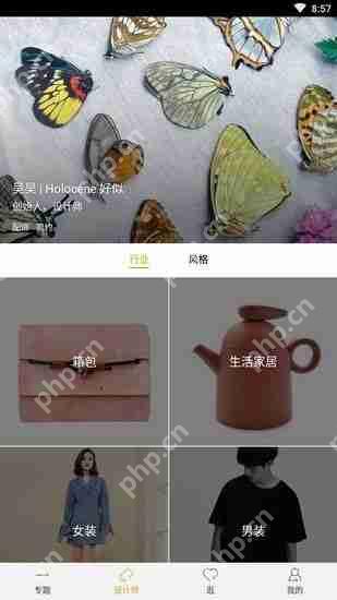 在想去里怎么选衣服？想去里选衣服的方法说明
